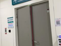 -广州中医药大学深圳医院(福田)