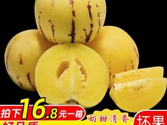 波波茶-喜茶(深圳海岸城店)