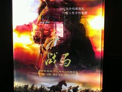 -SFC上影影城(港汇永华IMAX激光店)