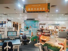 -伊势丹(现代城店)