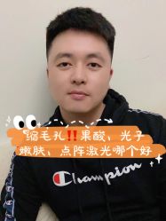 -北京京通医院医疗美容