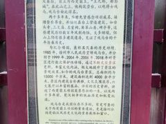 -戏马台景区