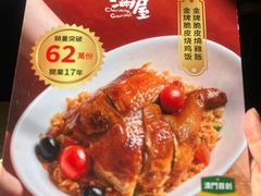-滋味满屋美食坊(上海街店)