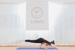 -亚太瑜伽普拉提学院