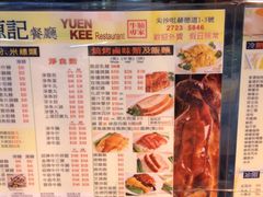 -源记茶餐厅(尖沙咀店)