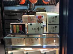 -泸溪河桃酥(秦淮夫子庙一店)