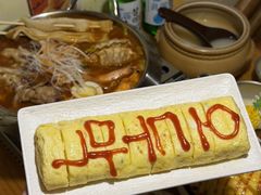 -恩你小木屋·韩式料理(假日广场店)