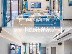 -熹乐谷温泉度假区