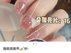 -海底捞火锅(锦艺城店)