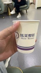 -北京炫美医疗美容