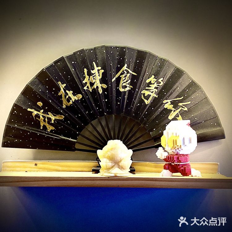 拣食｜择优而食