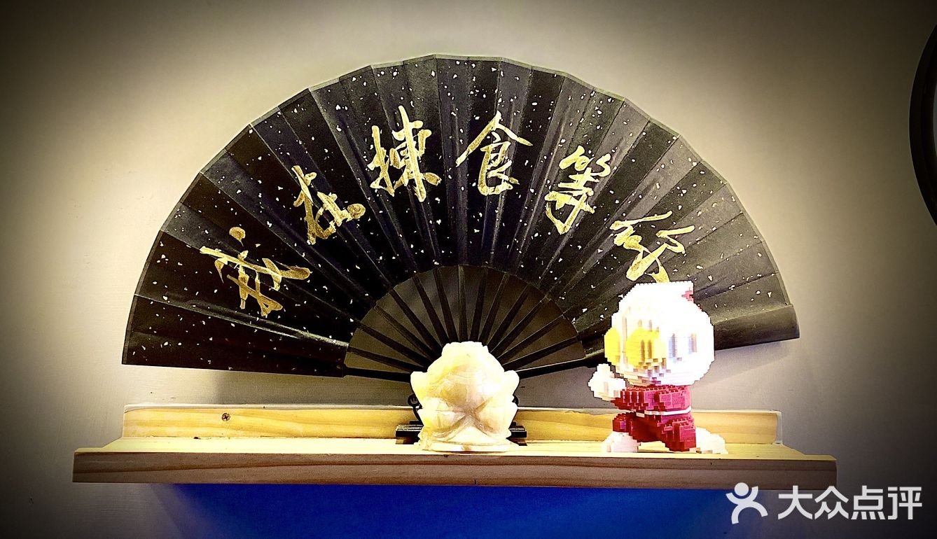 拣食｜择优而食