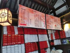 -聚香斋(东关街店)