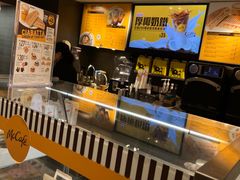 -麦当劳(星光行店)