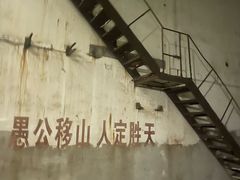 -816工程景区