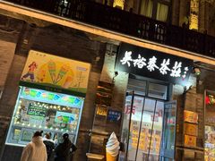 -吴裕泰茶庄(前门大街店)