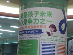 -龙都儿童医院