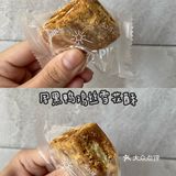 12手作第四弹