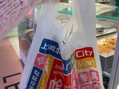 -上海哈尔滨食品厂(合生汇店)