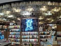 -覔书店(壹方城店)