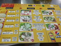 菜单-榮泰米粉湯(Left Shop)