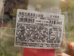 -盒马鲜生(189购物中心店)