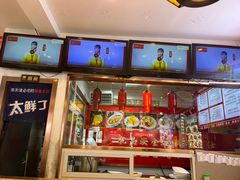 -渔家风味·鲅鱼水饺·央视展播·海鲜天津菜(开发区店)