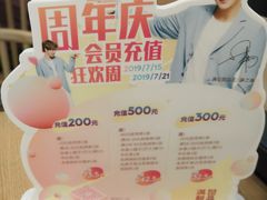 -满记甜品(金唐购物中心店)