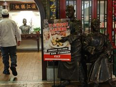 -老厨家(中央大街西七道街店)