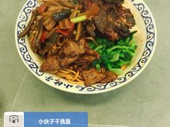 干挑面-梅溪·小伙子干挑面(安吉总店)