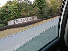 -清远熹乐谷温泉度假酒店