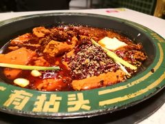 -有拈头成都市井火锅(南山总店)