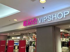 -唯品会(北京国瑞城店)