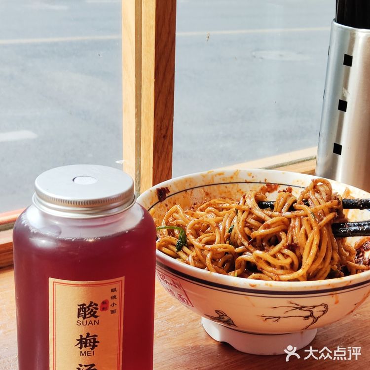 一碗眼镜小面|故乡烟火滋味