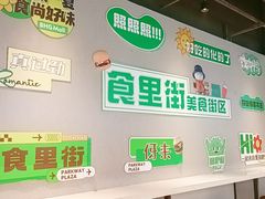 -北京华联合肥长江西路购物中心