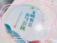 -福海面馆(阳曲店)