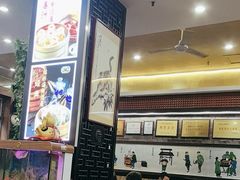 -都一处烧麦馆(前门店)