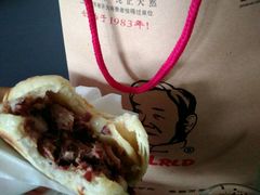 驴肉火烧-闫家驴肉老店(华电一校店)