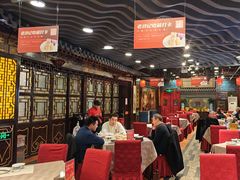 -老浒记烤鸭-北京菜(琉璃厂店)
