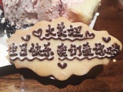 -EnergyCake蛋糕理想国