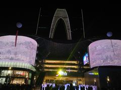 -冠军冰场CHAMPION RINK(苏州中心商场店)