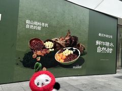-万达广场(巴南店)