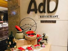 -AdD全日制餐厅(中谷花园酒店)