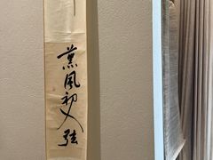 -风吟仟茶(河街店)