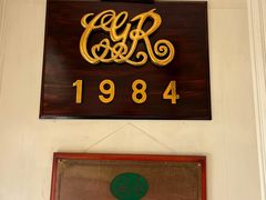 -成桂西餐厅·41年的味道(五大道疙瘩楼店)