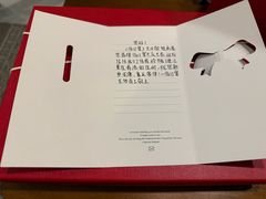 -临江宴(陆家嘴店)