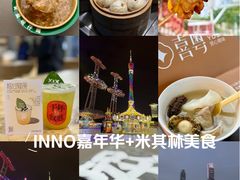 -海心沙亚运公园