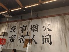 -破店肥哈·东北烧烤(南山保利店)