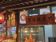 -解家河南菜(商鼎路店)