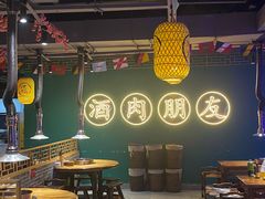 -筱果•梁山围炉烤肉(昌里路店)